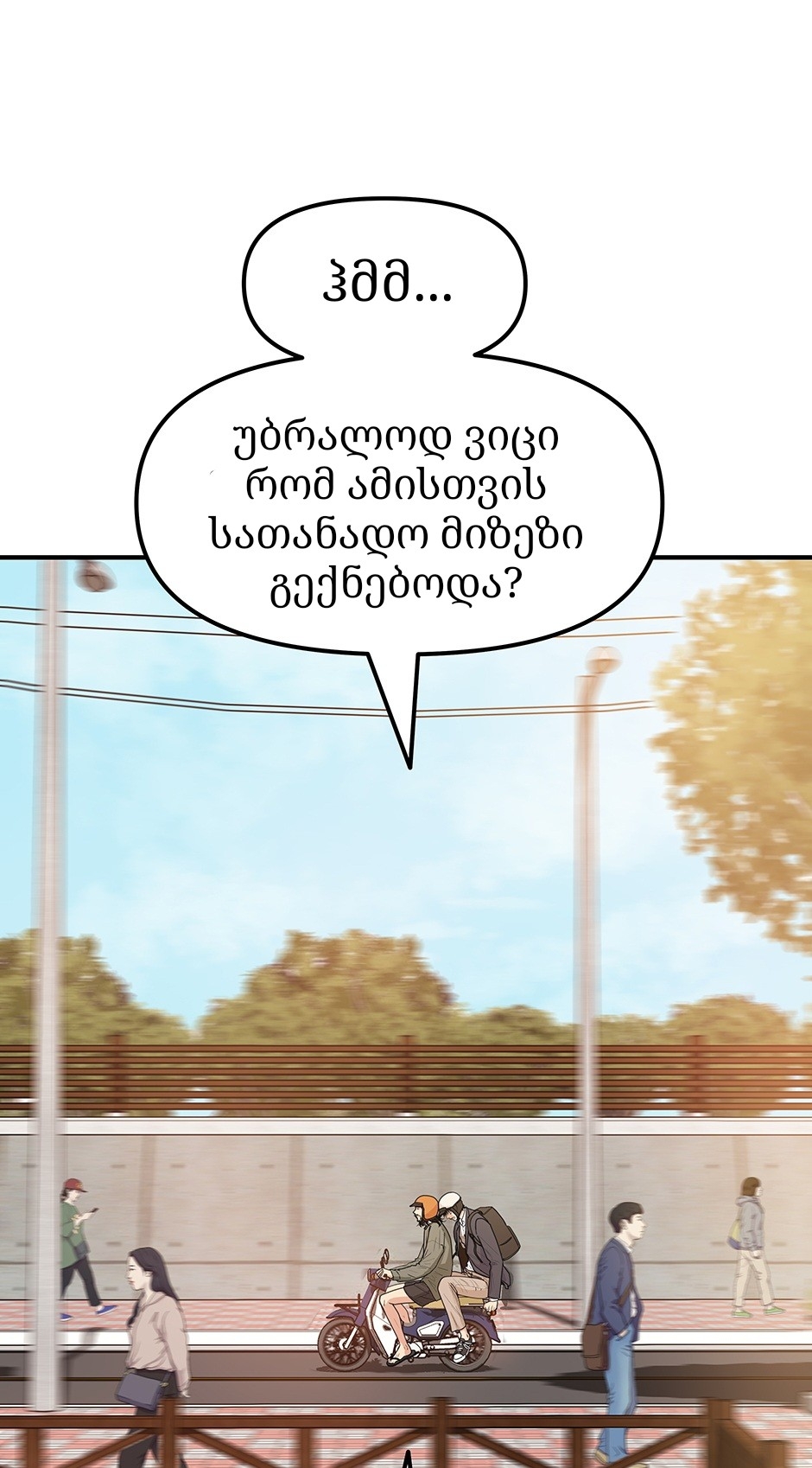 Page (13)